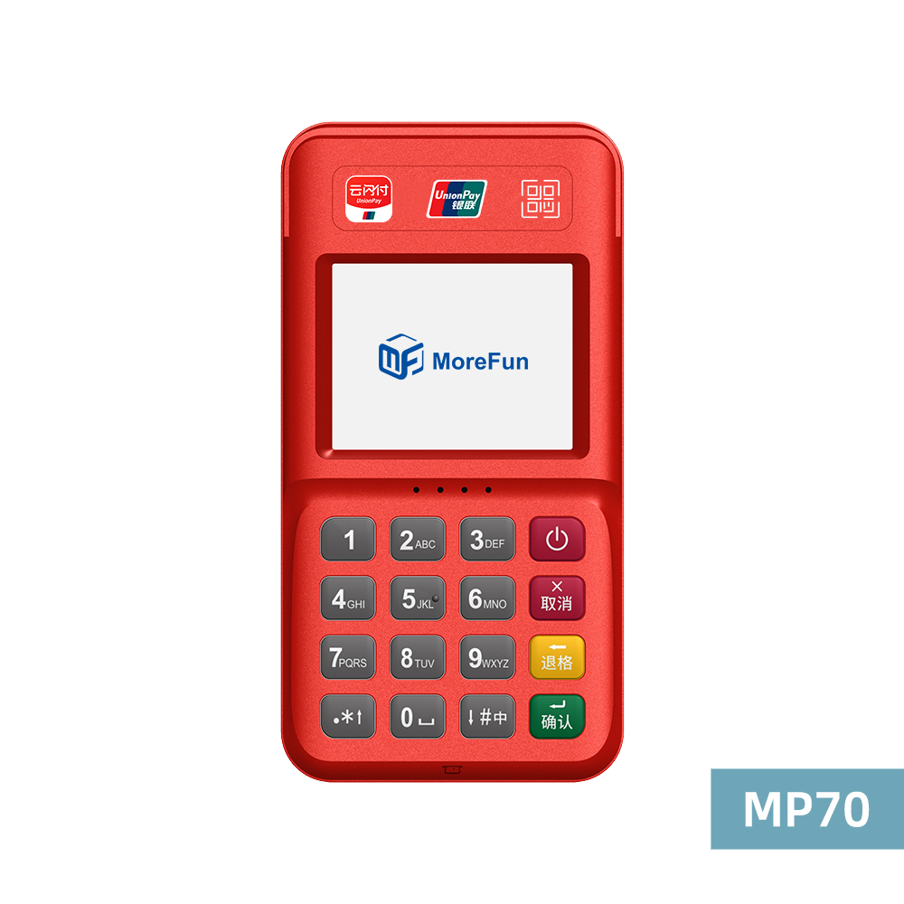 江西电银支付-4G+扫码枪 高配版